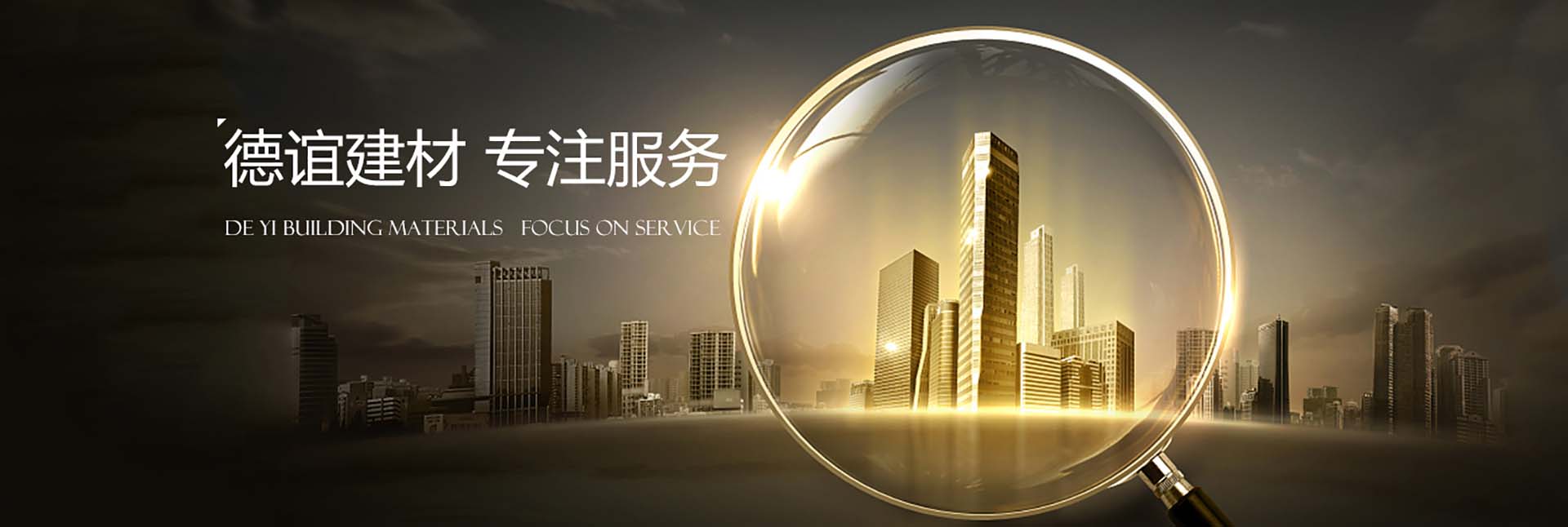 濟(jì)寧市天眾機(jī)械有限公司<br>