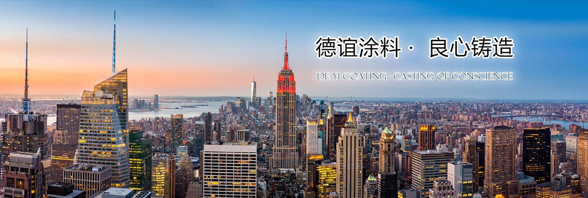 濟(jì)寧市天眾機(jī)械有限公司<br>