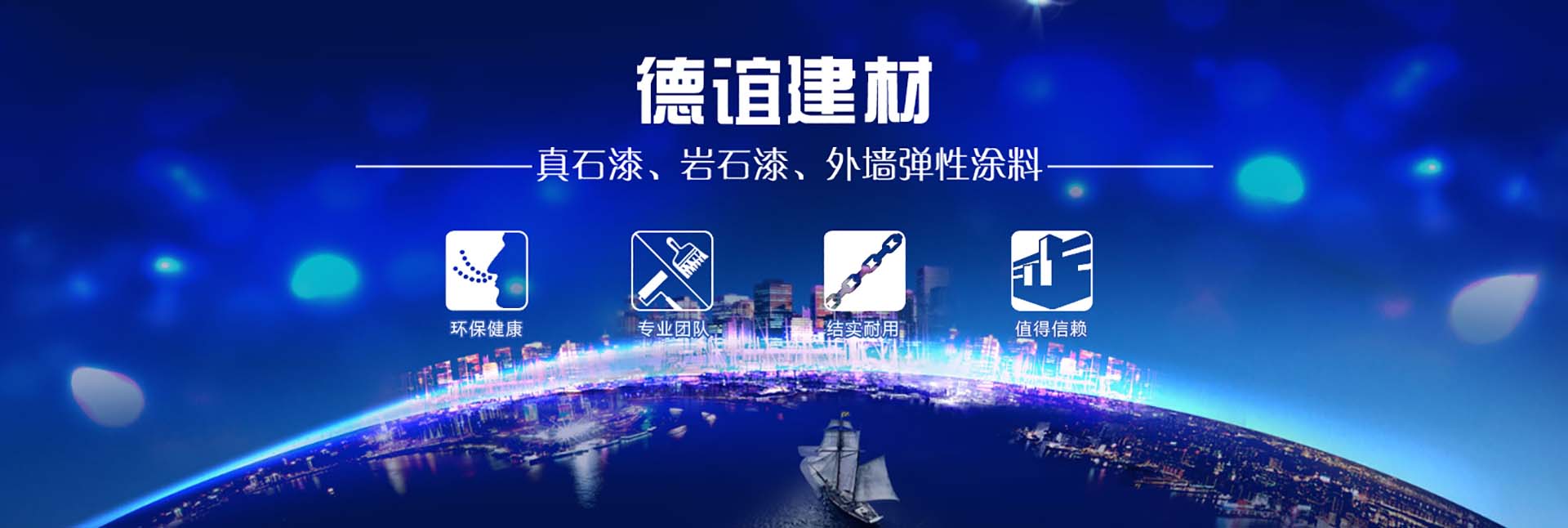 濟(jì)寧市天眾機(jī)械有限公司<br>